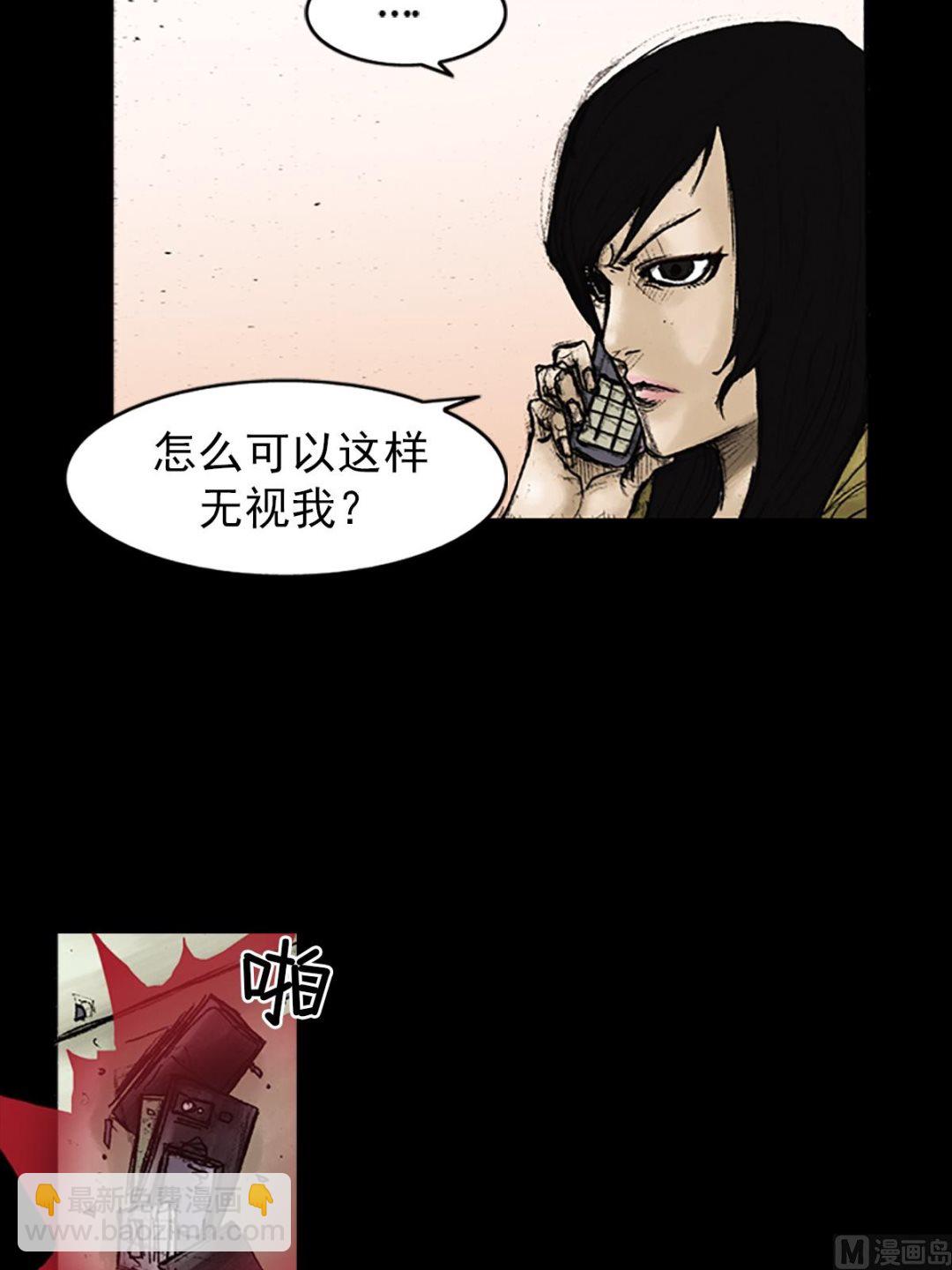 第25话下16