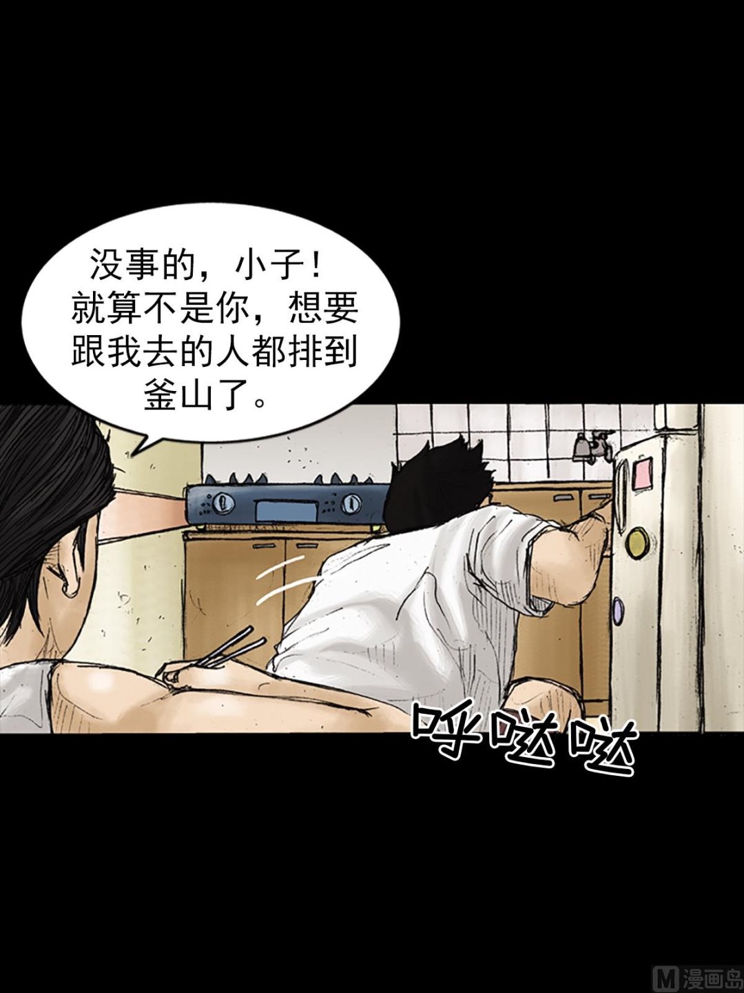 第25话下27