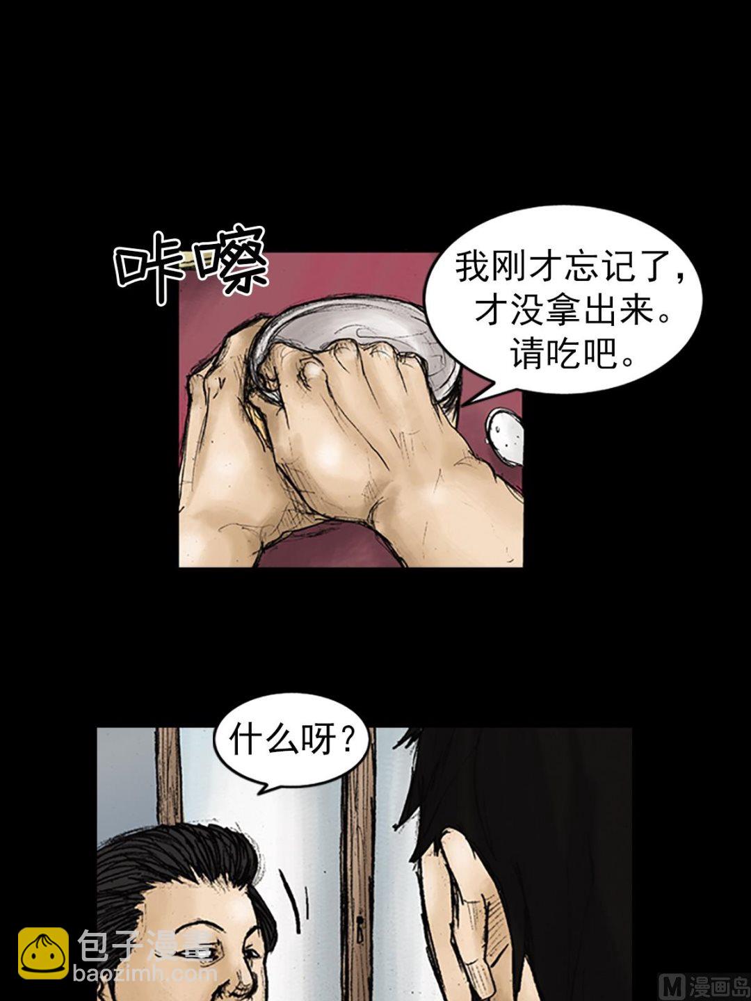 第25话下28