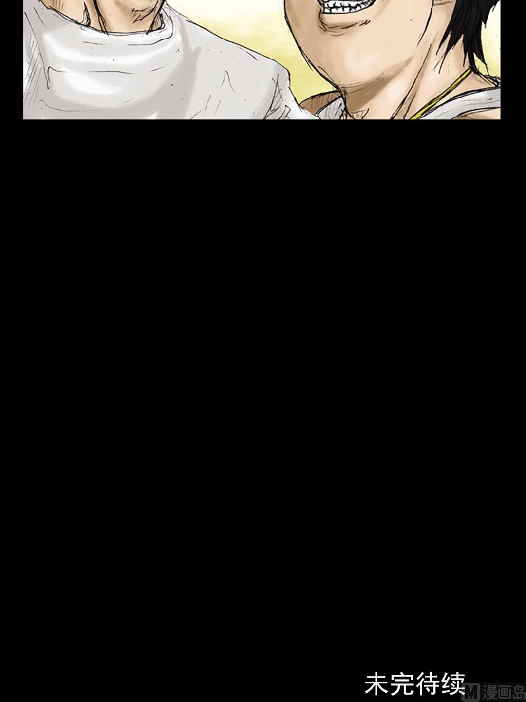 第25话下39