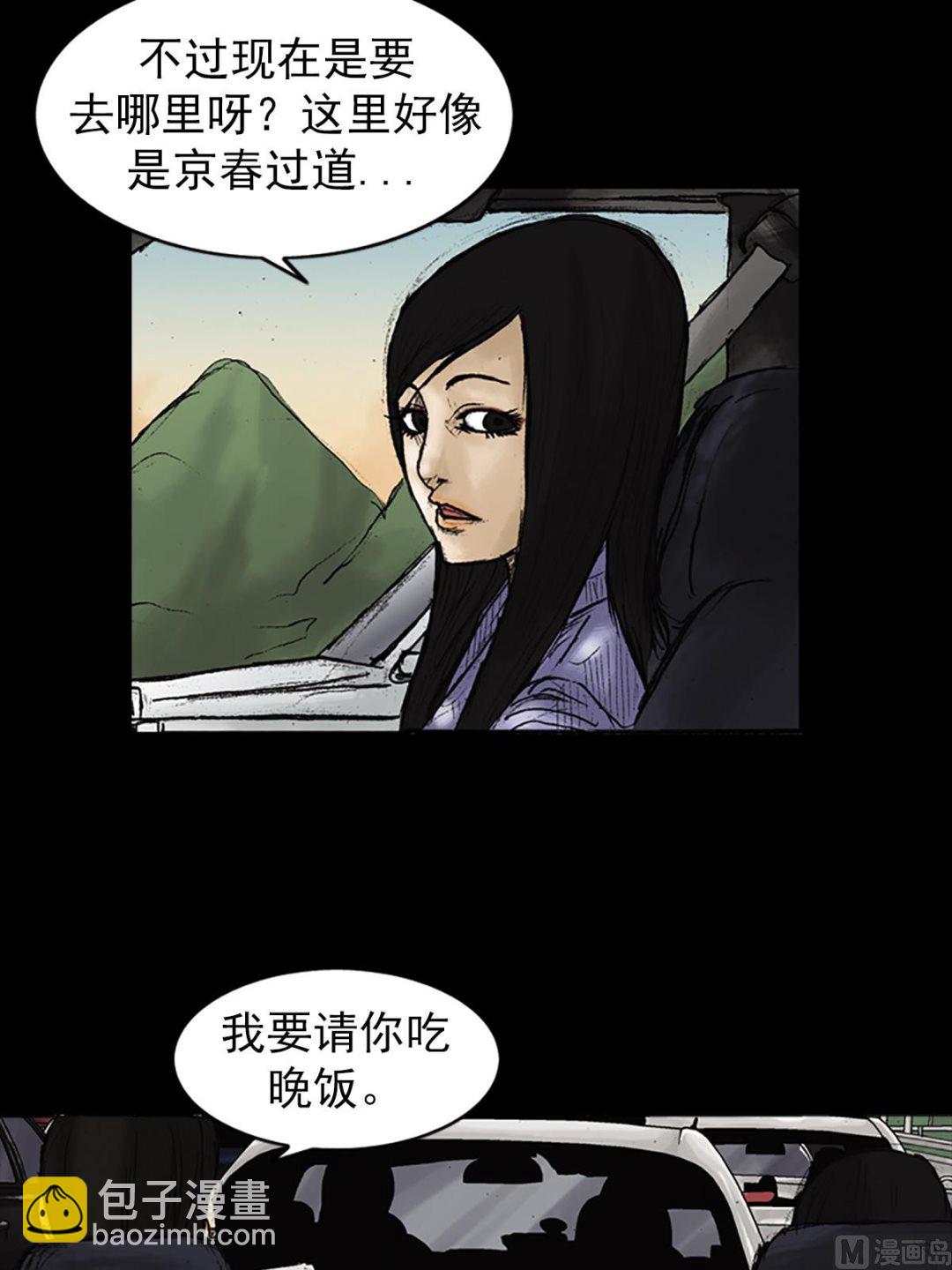 第25话下8