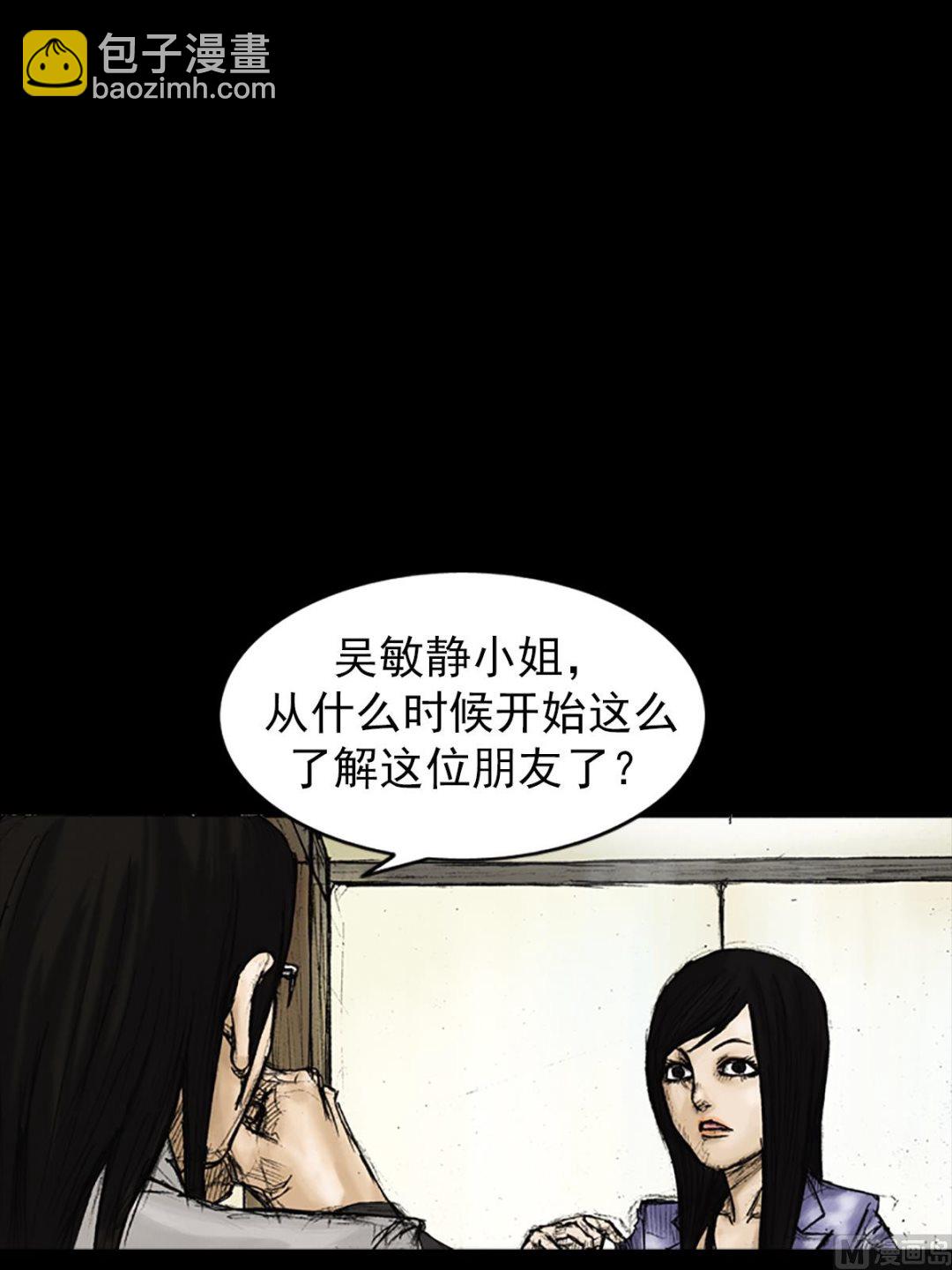 第26话上15