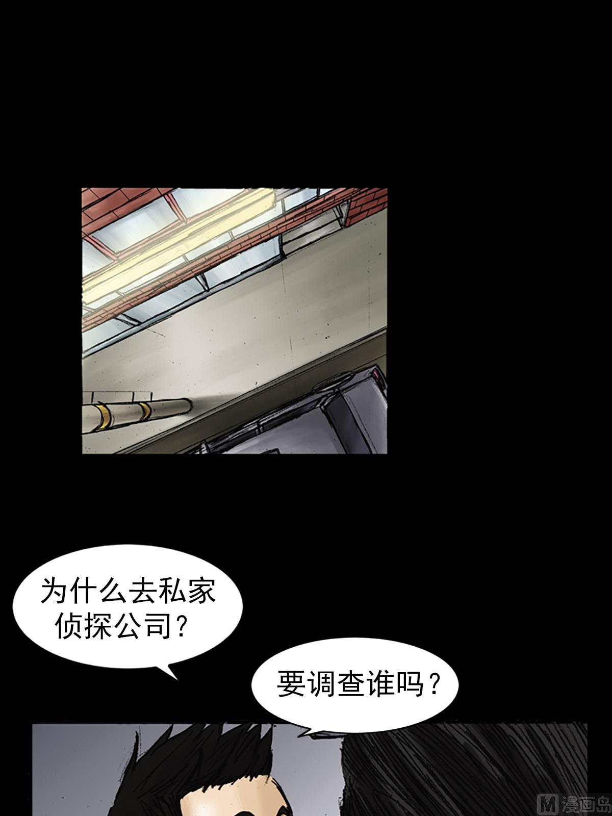 第26话上25