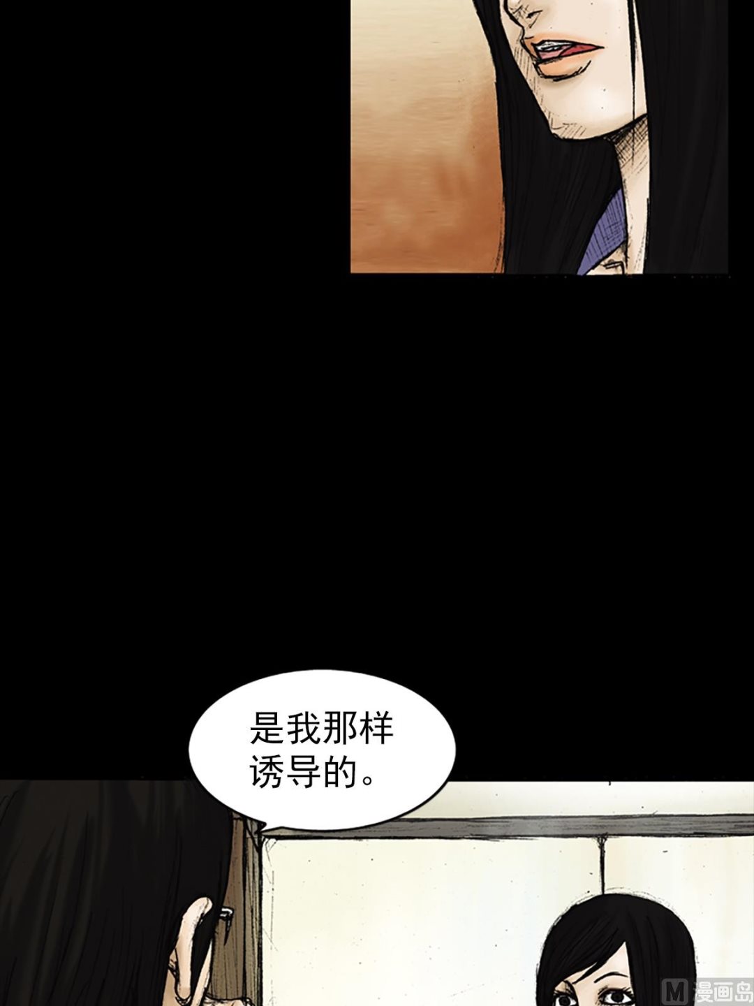 第26话上9
