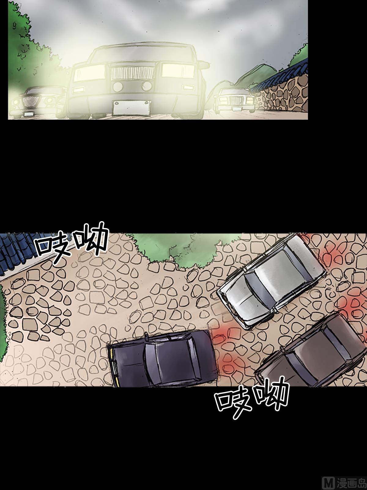 第26话下14