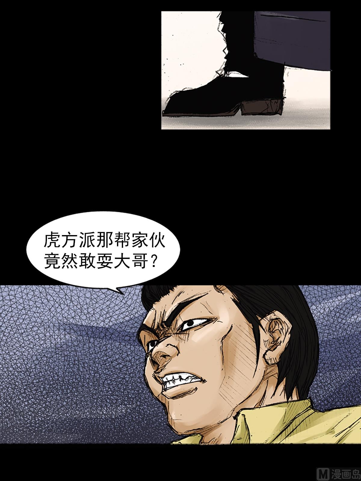 第26话下15