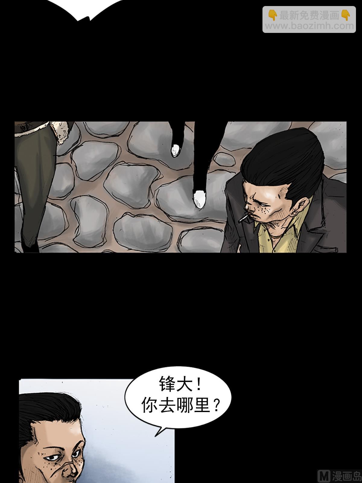 第26话下18