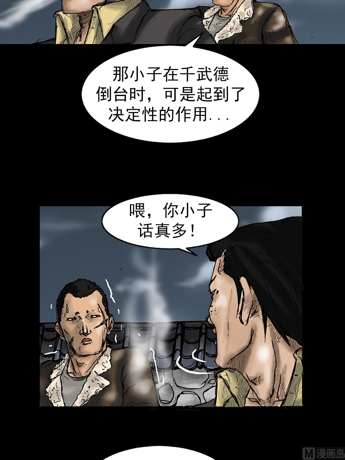 第26话下28