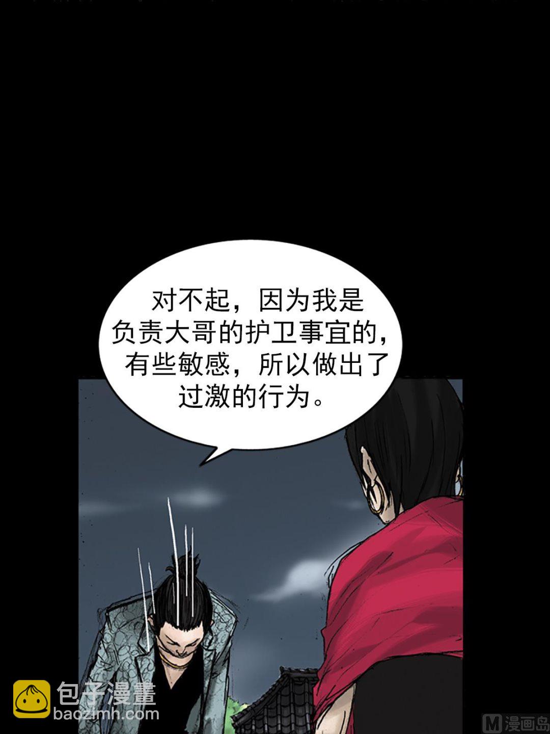 第27话下19