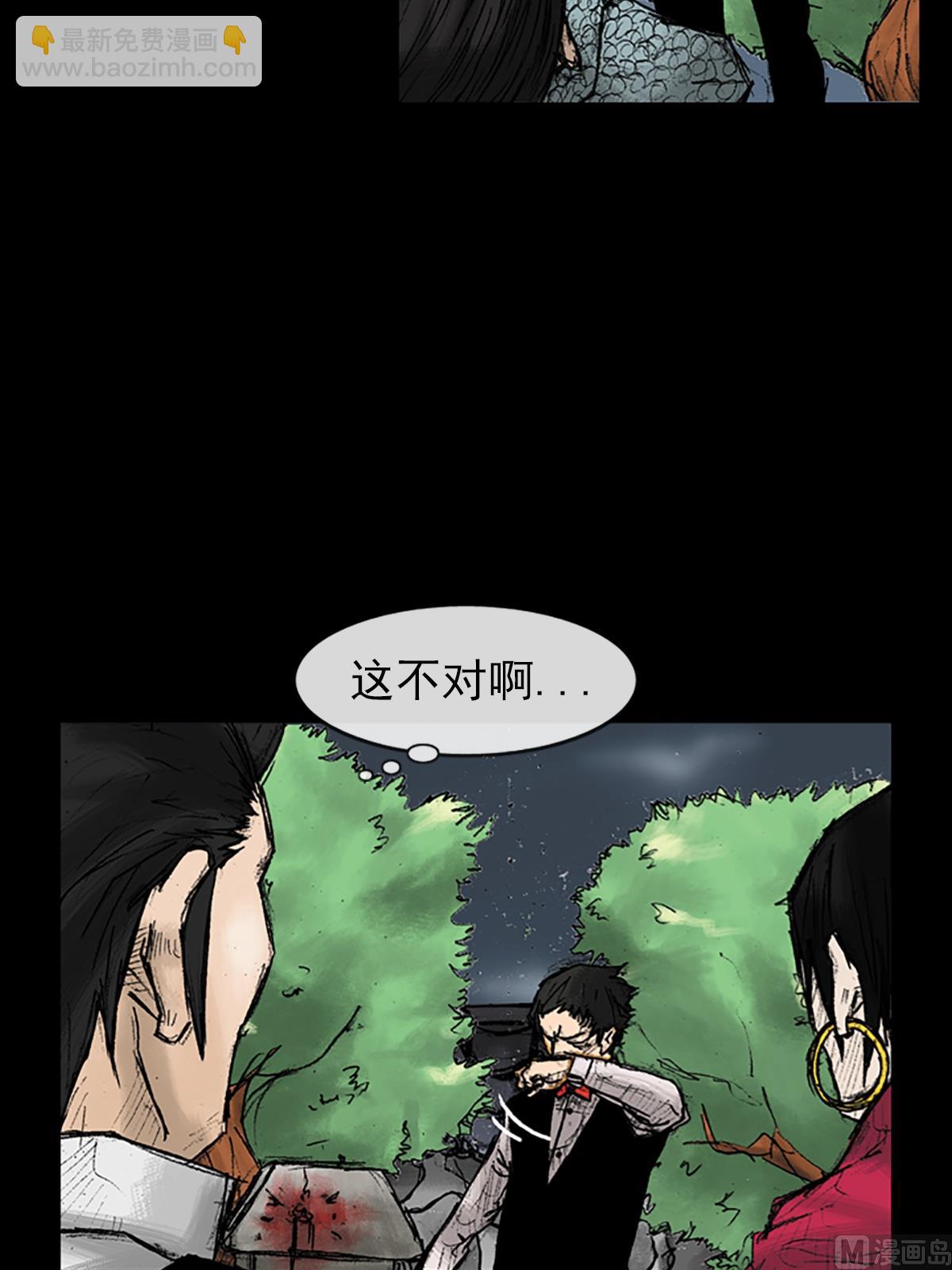 第28话上17