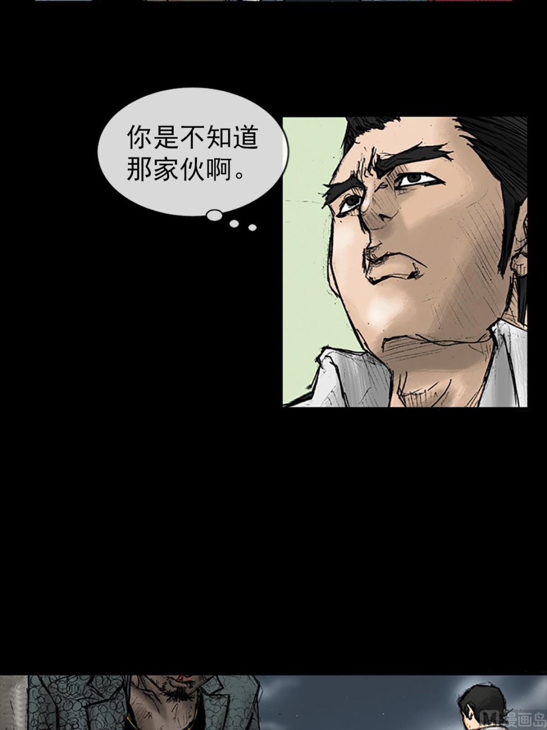 第28话上18