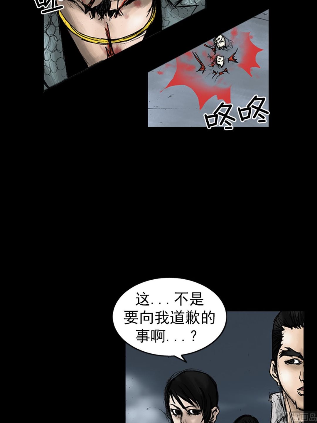 第28话上21