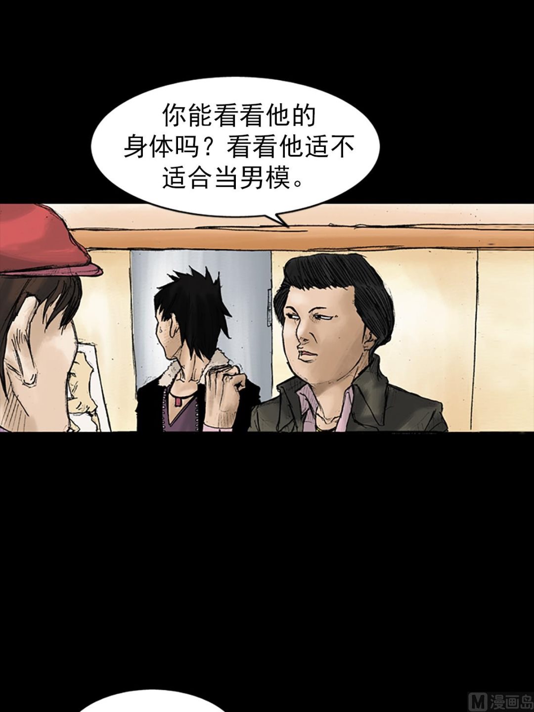 第28话下0