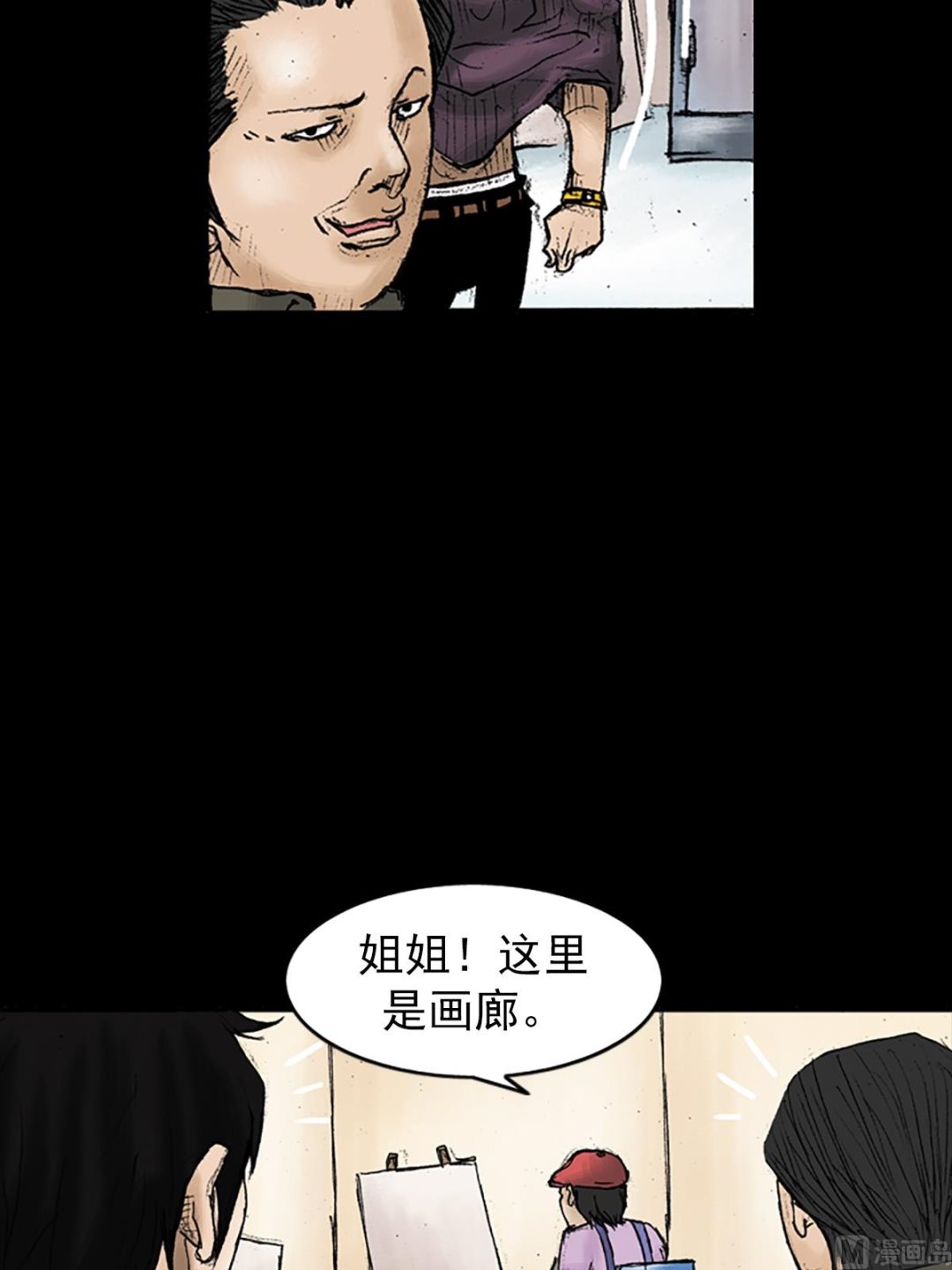 第28话下10