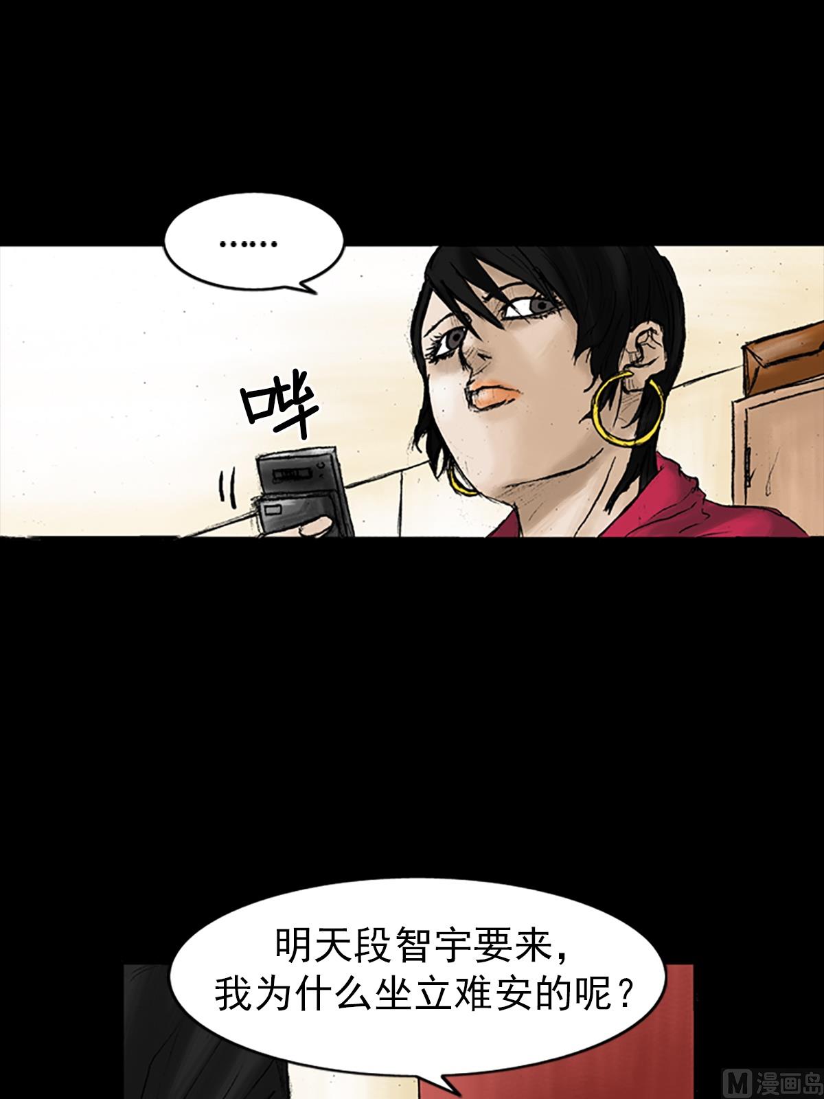 第28话下14