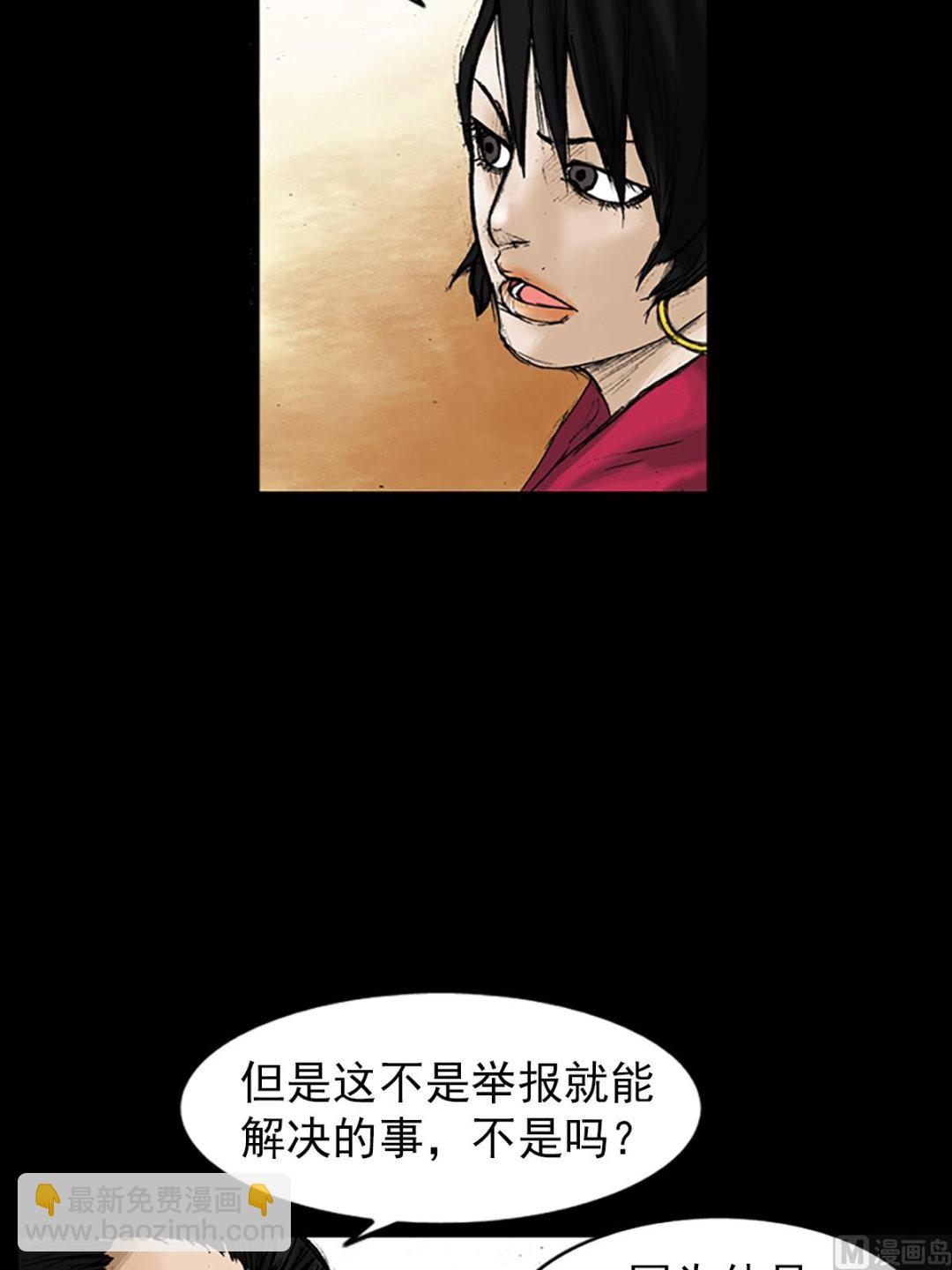 第28话下16