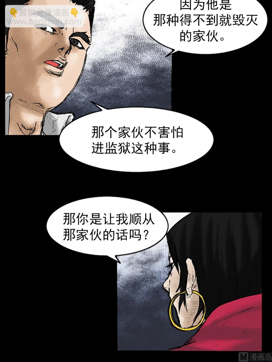 第28话下17