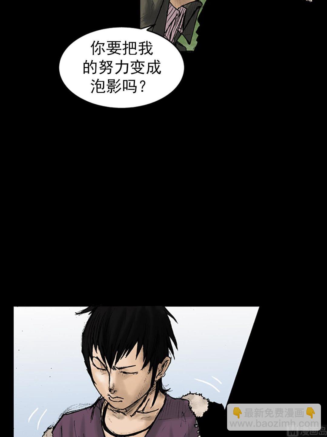 第28话下2