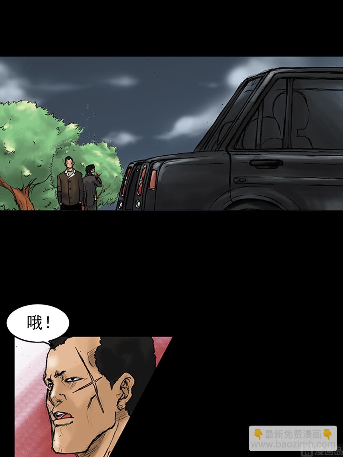 第28话下28