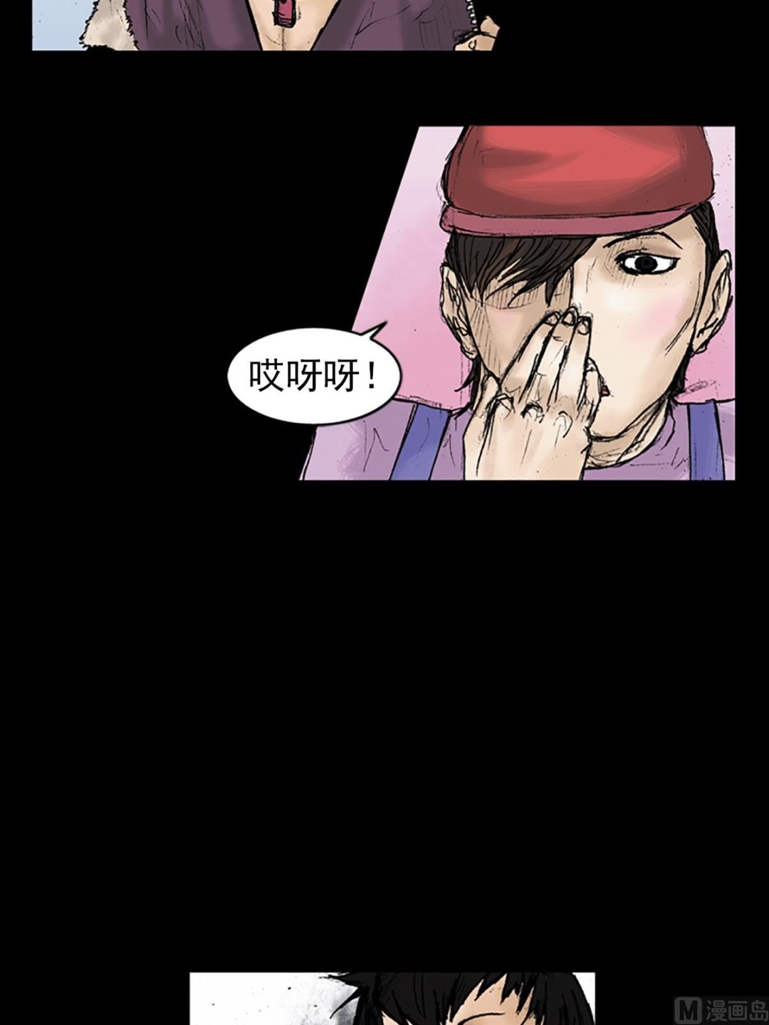 第28话下3