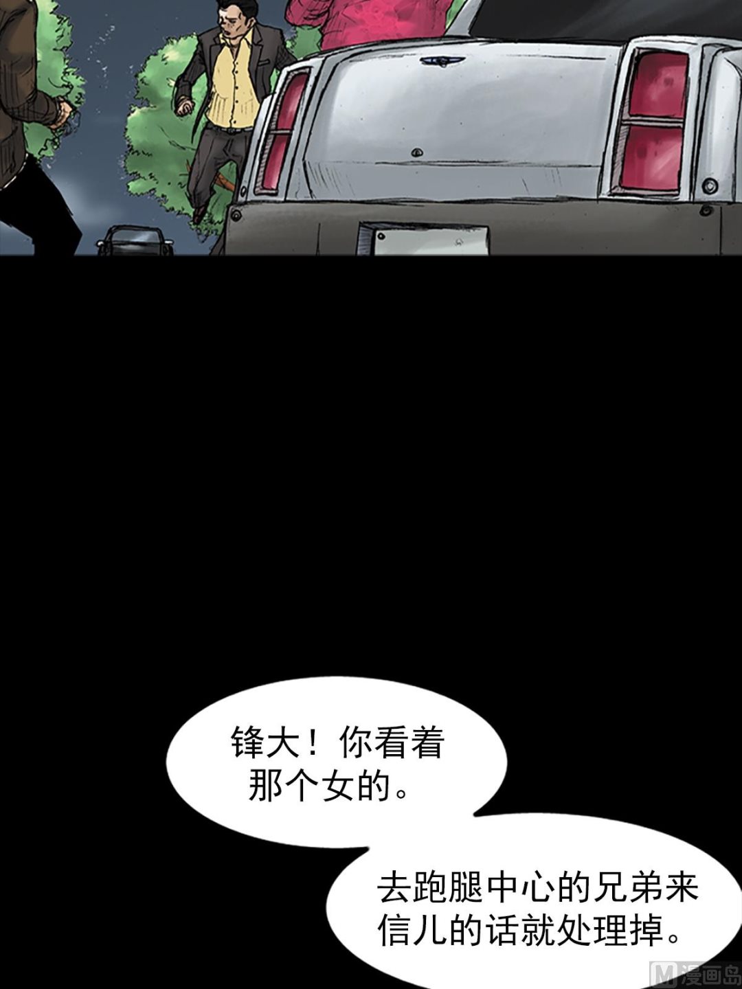 第28话下30