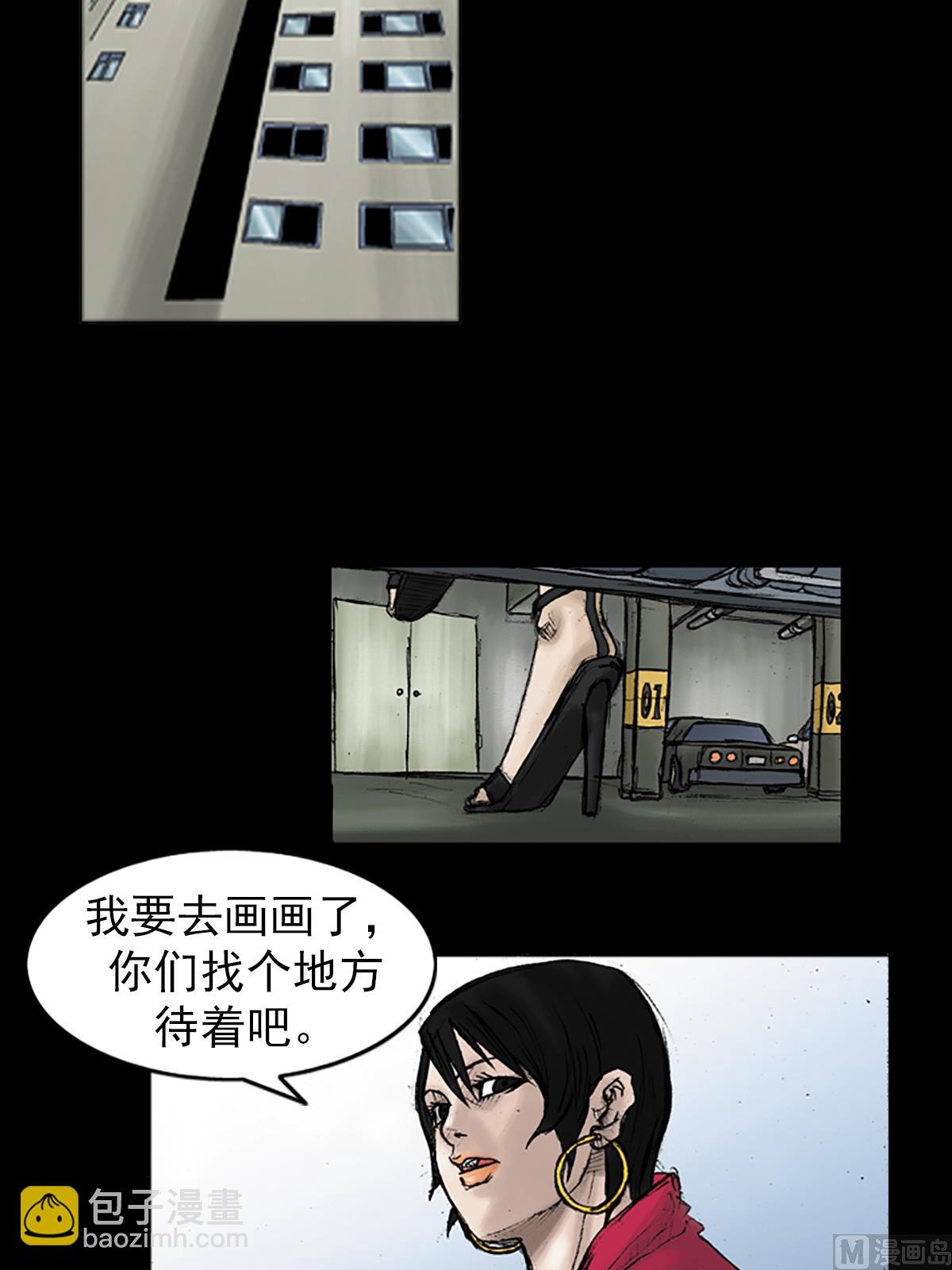 第29话上10
