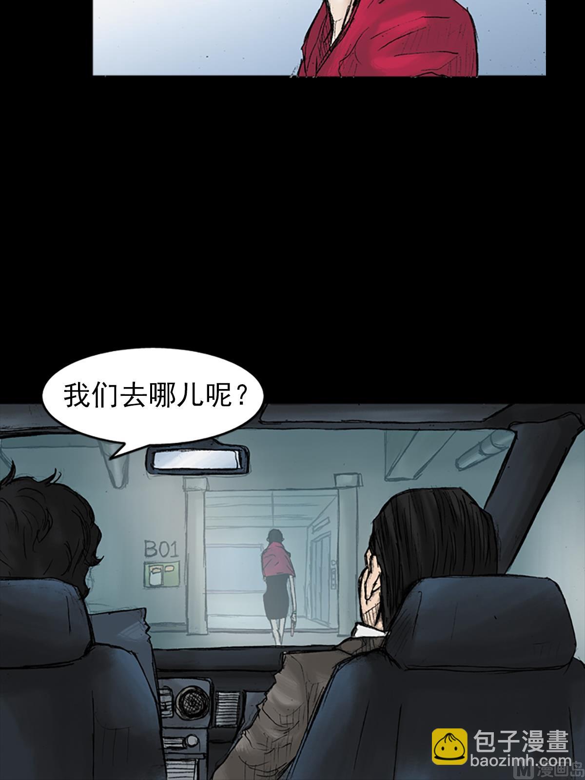第29话上11