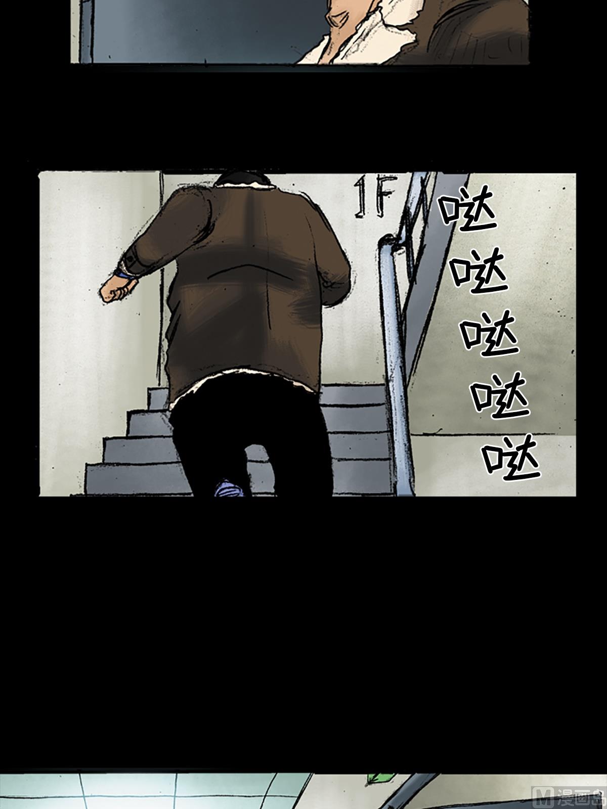 第29话上18