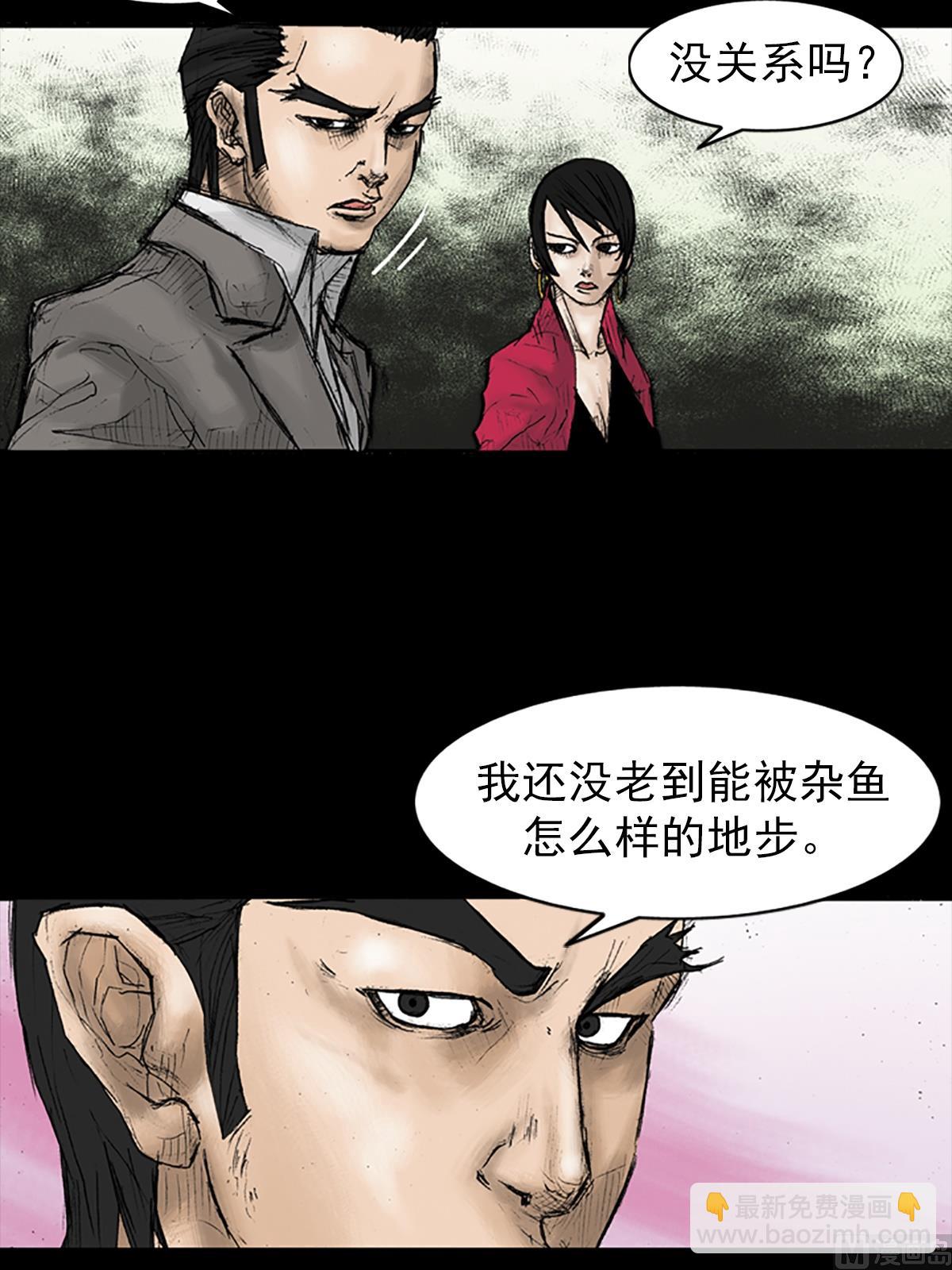 第29话上21