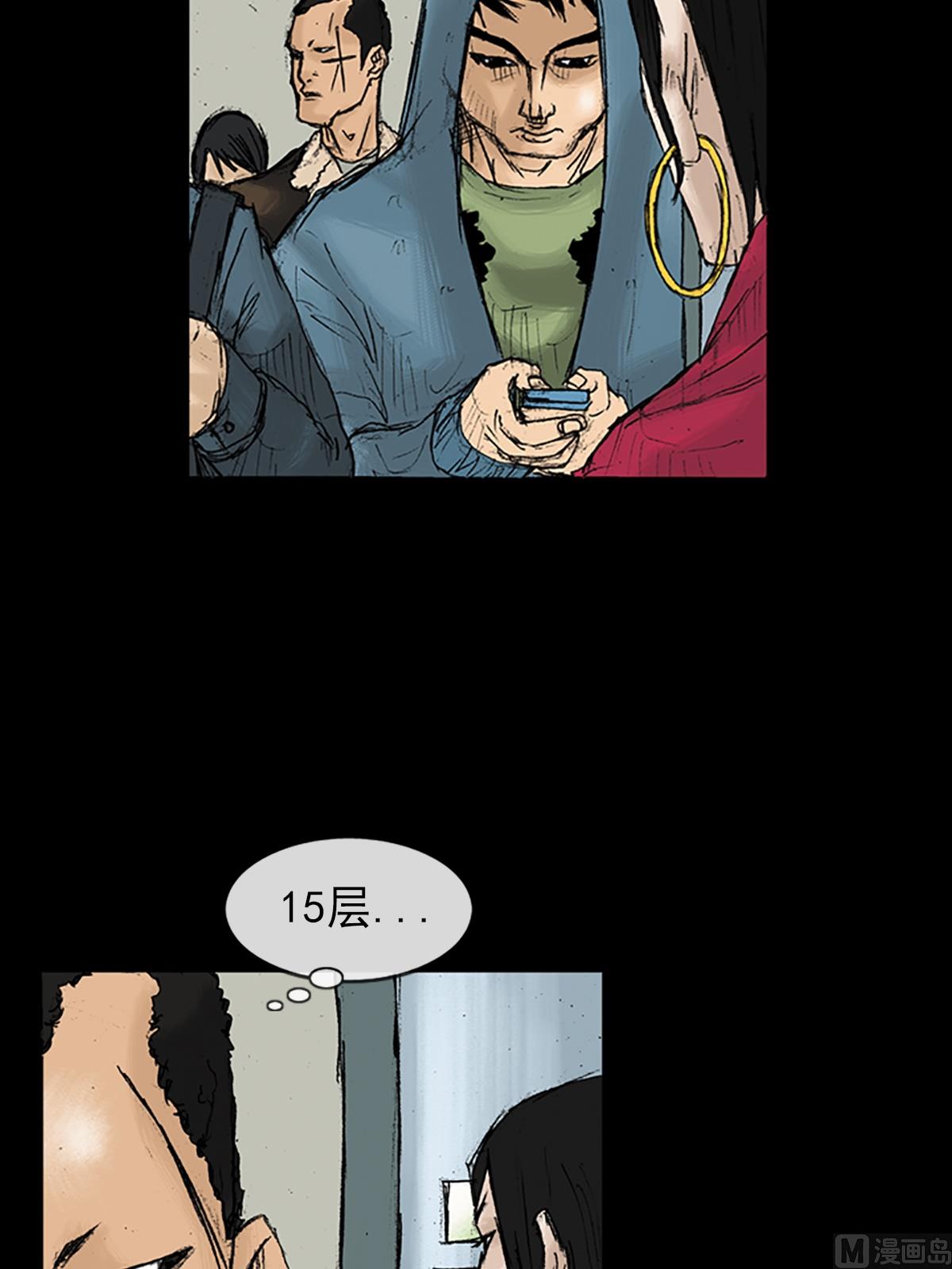 第29话上29