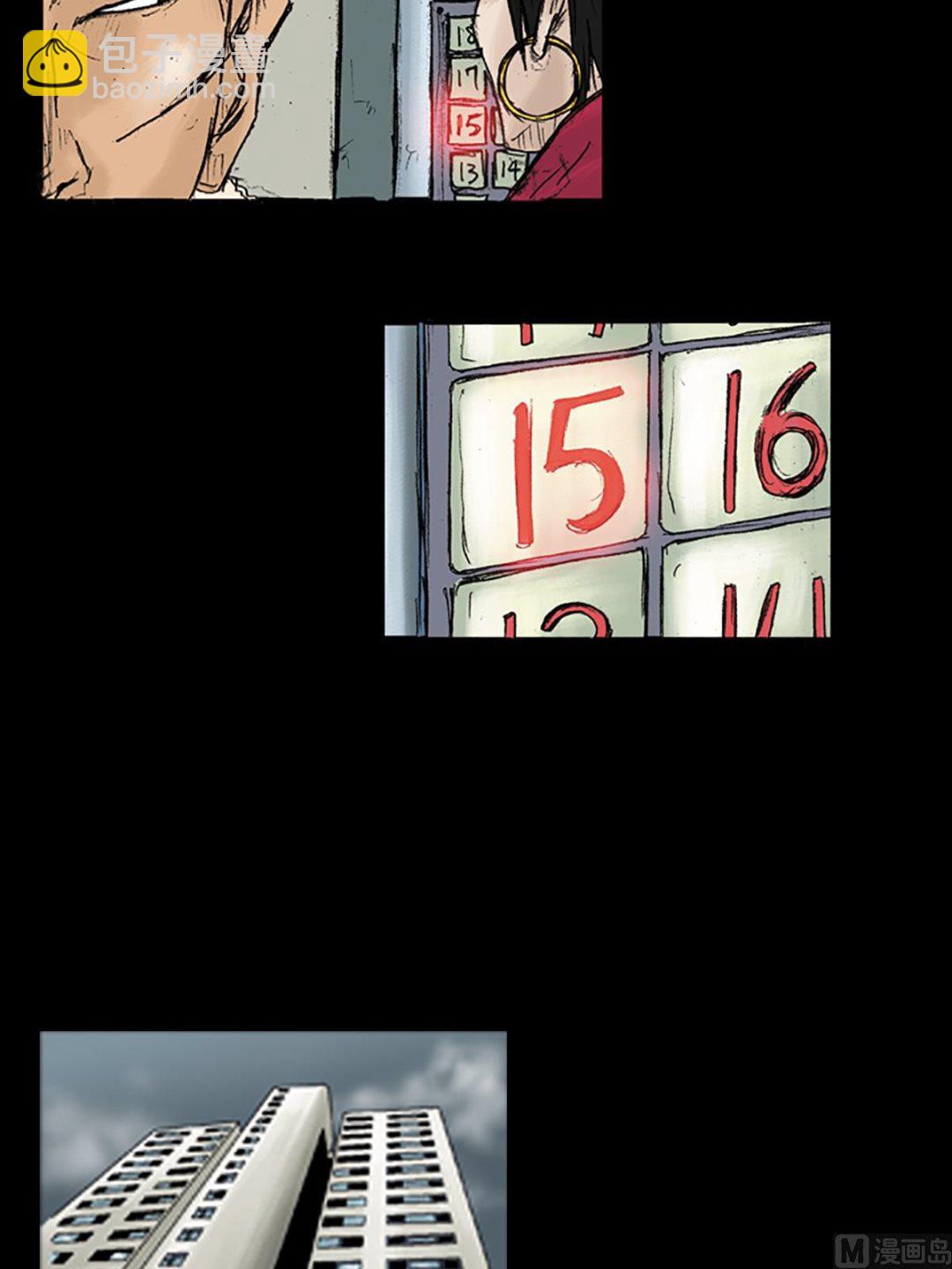 第29话上30