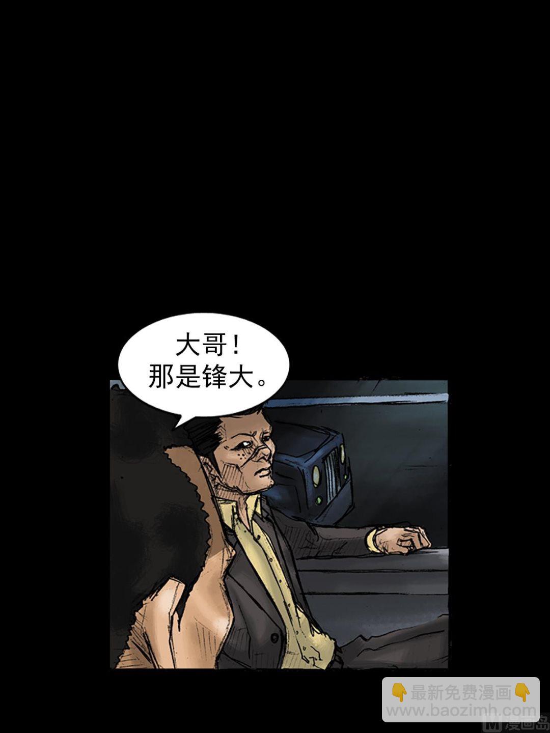第29话上7