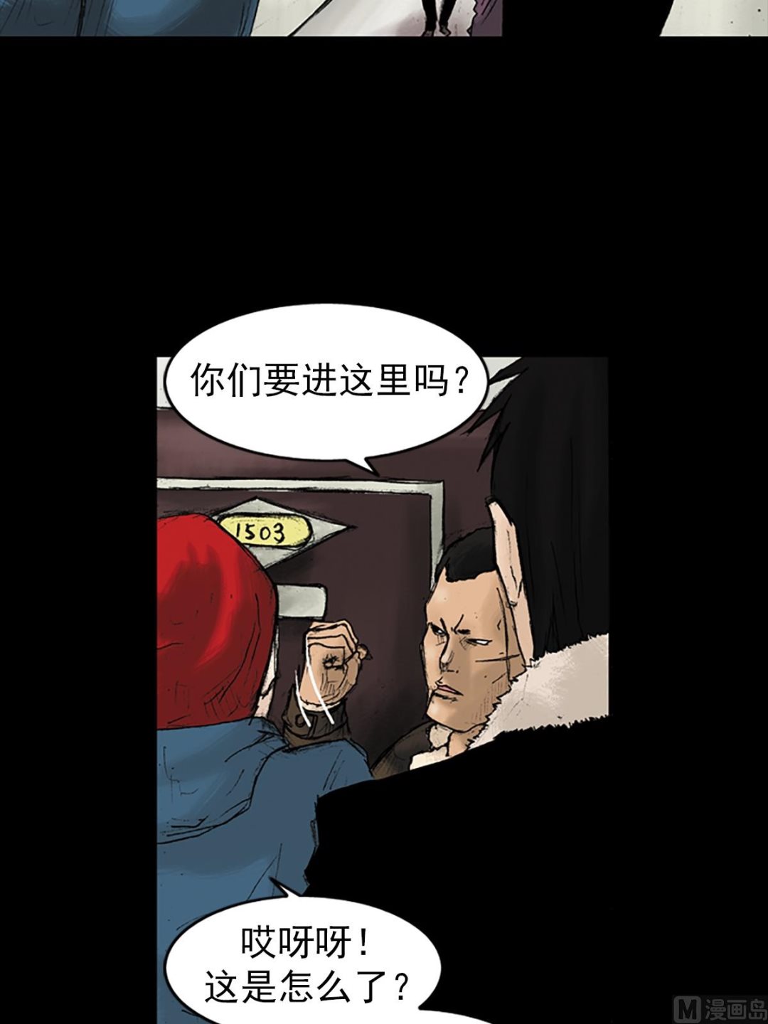第29话下1