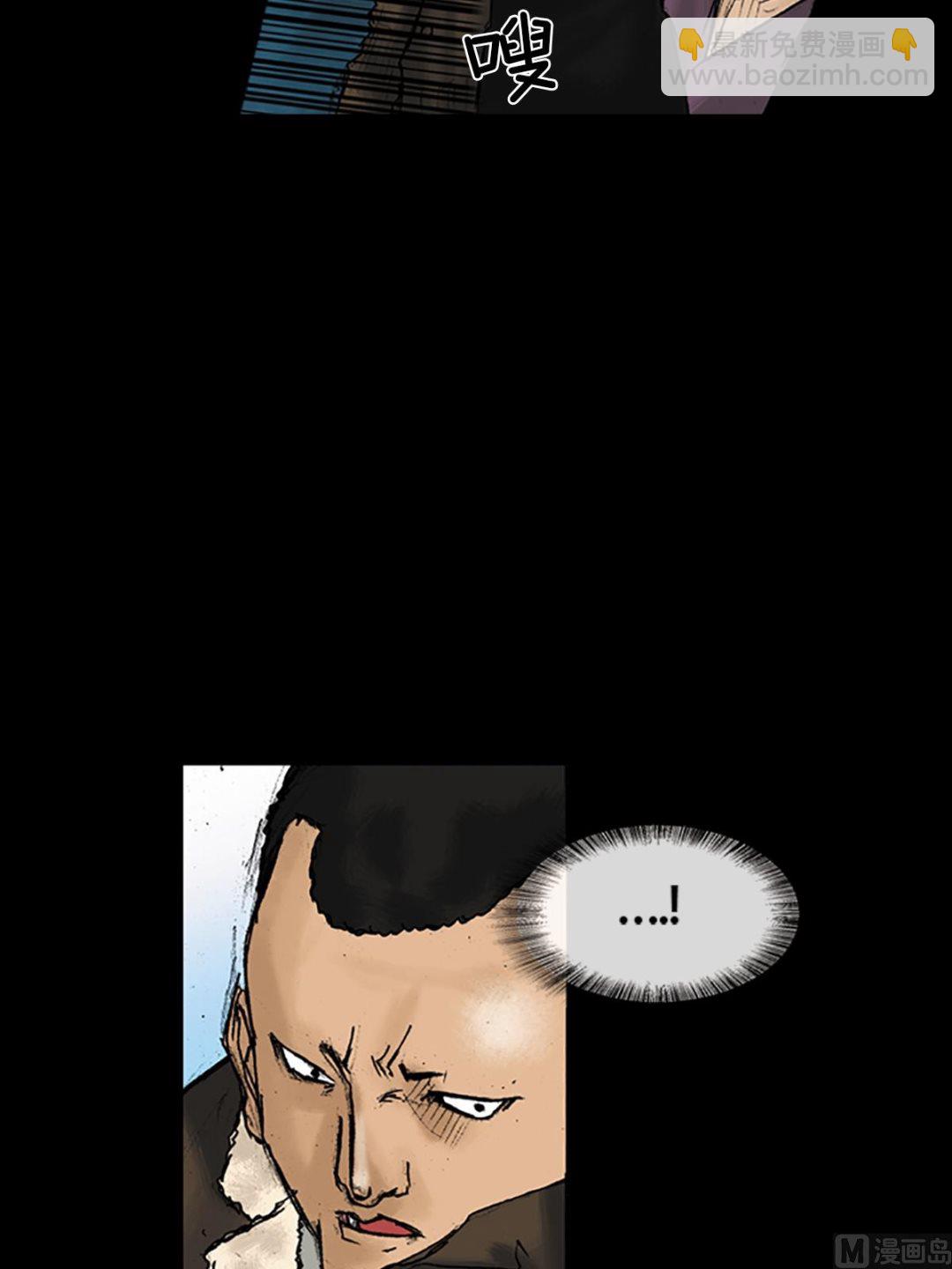 第29话下11