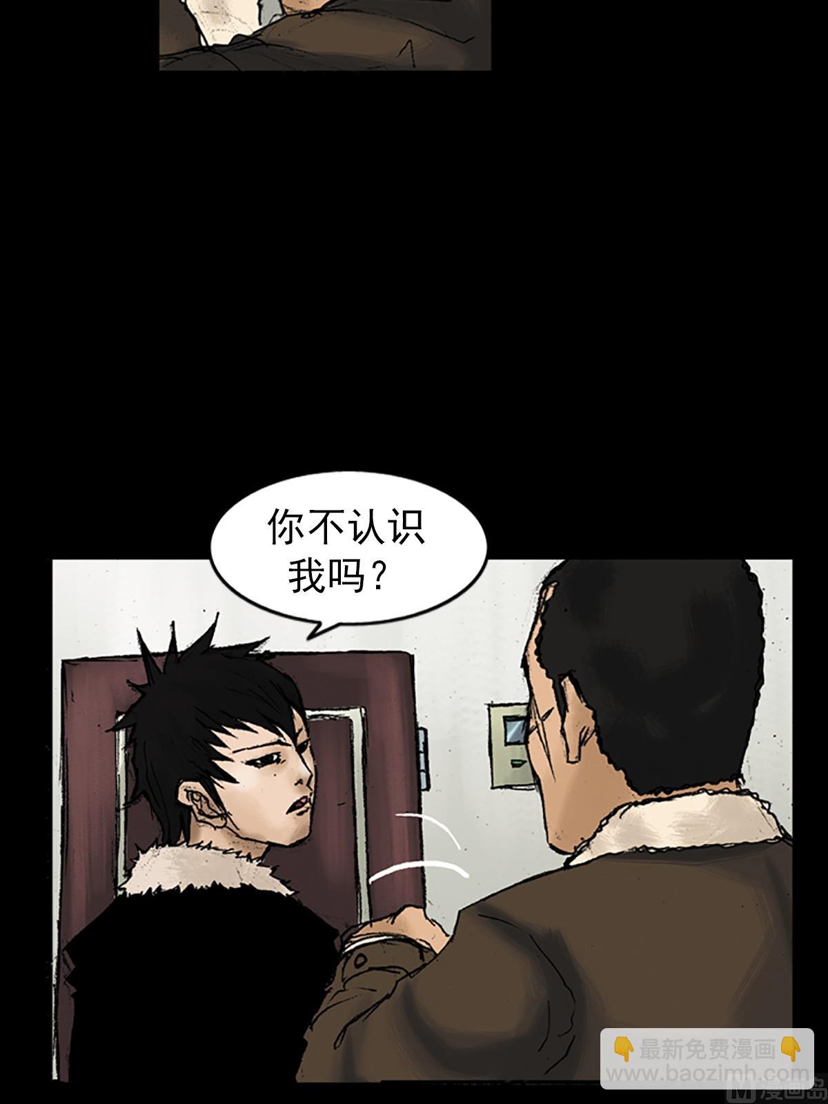 第29话下12