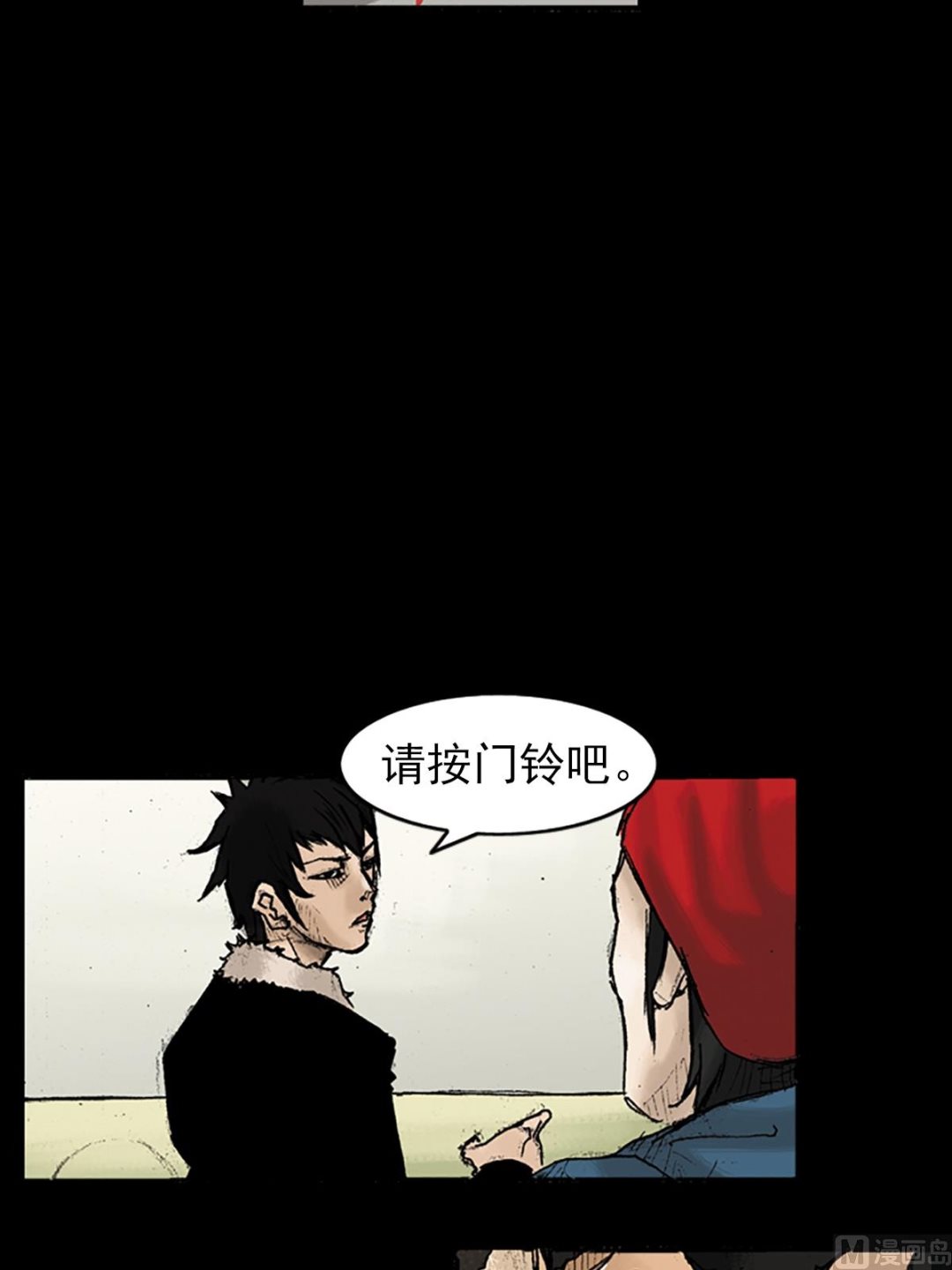 第29话下17