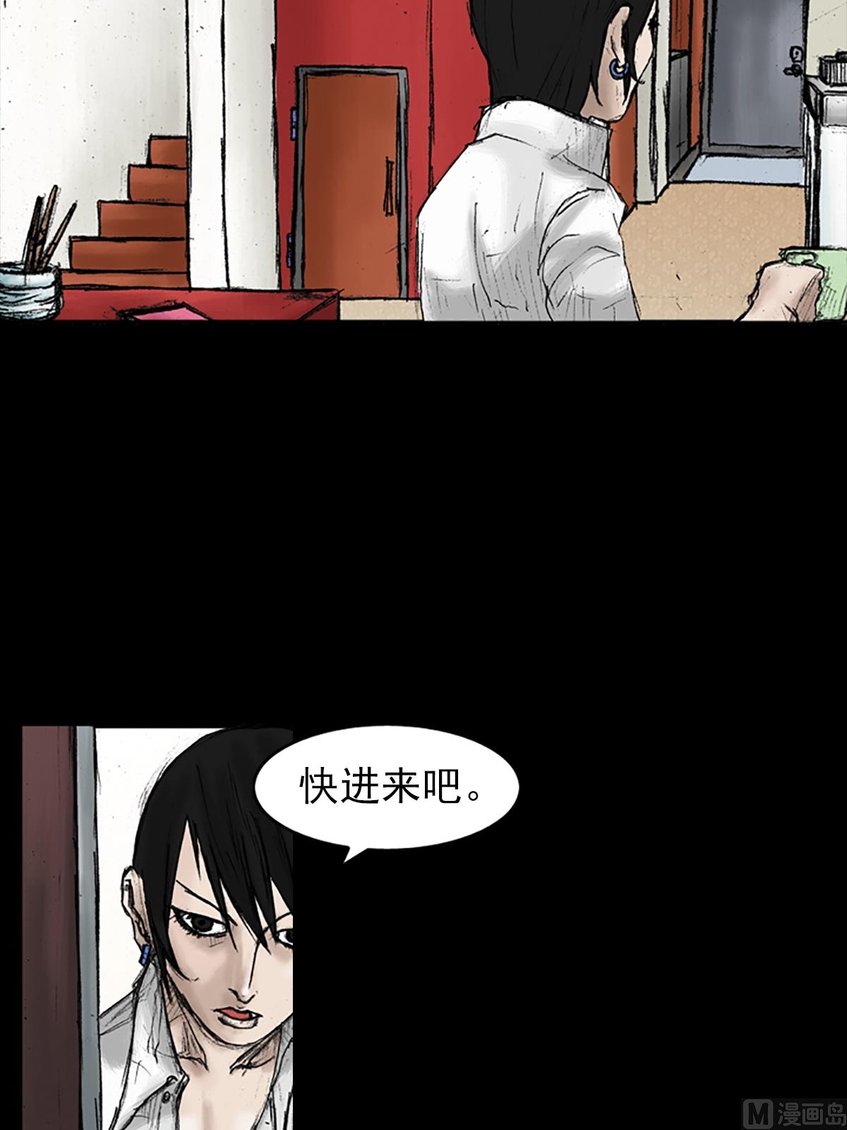 第29话下20