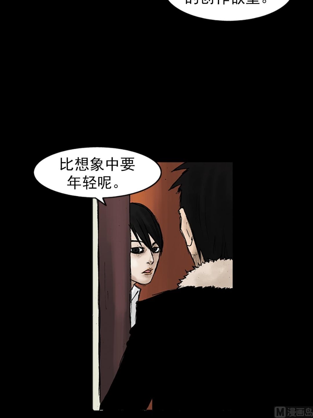 第29话下23