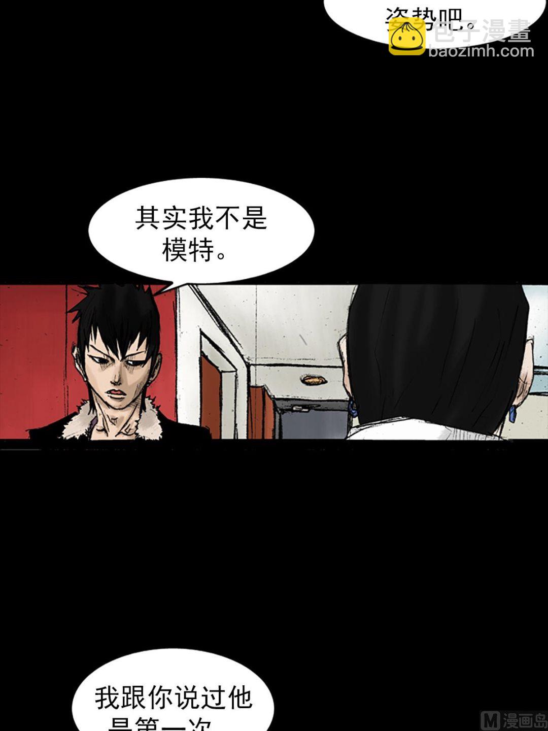 第29话下27