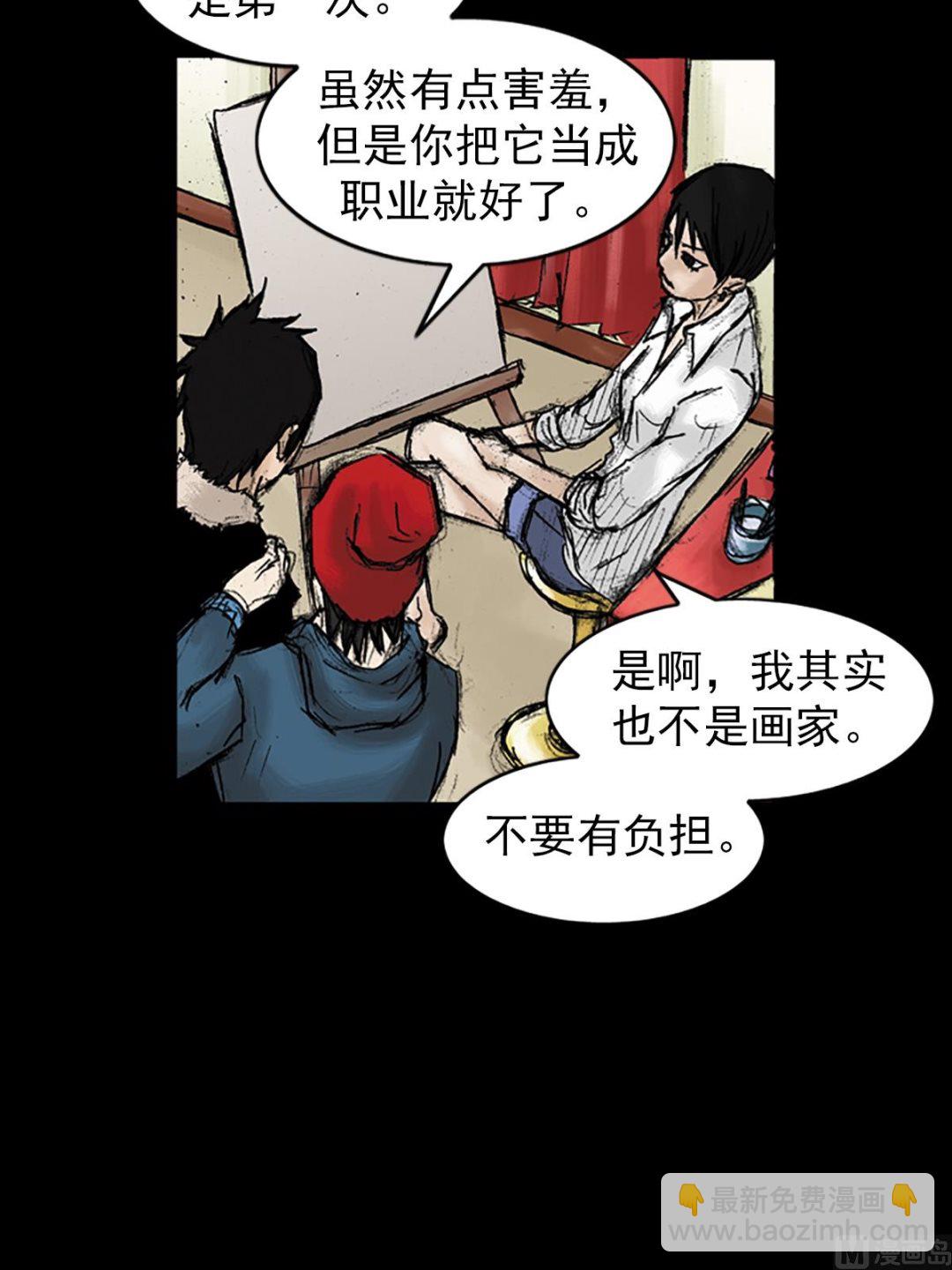 第29话下28