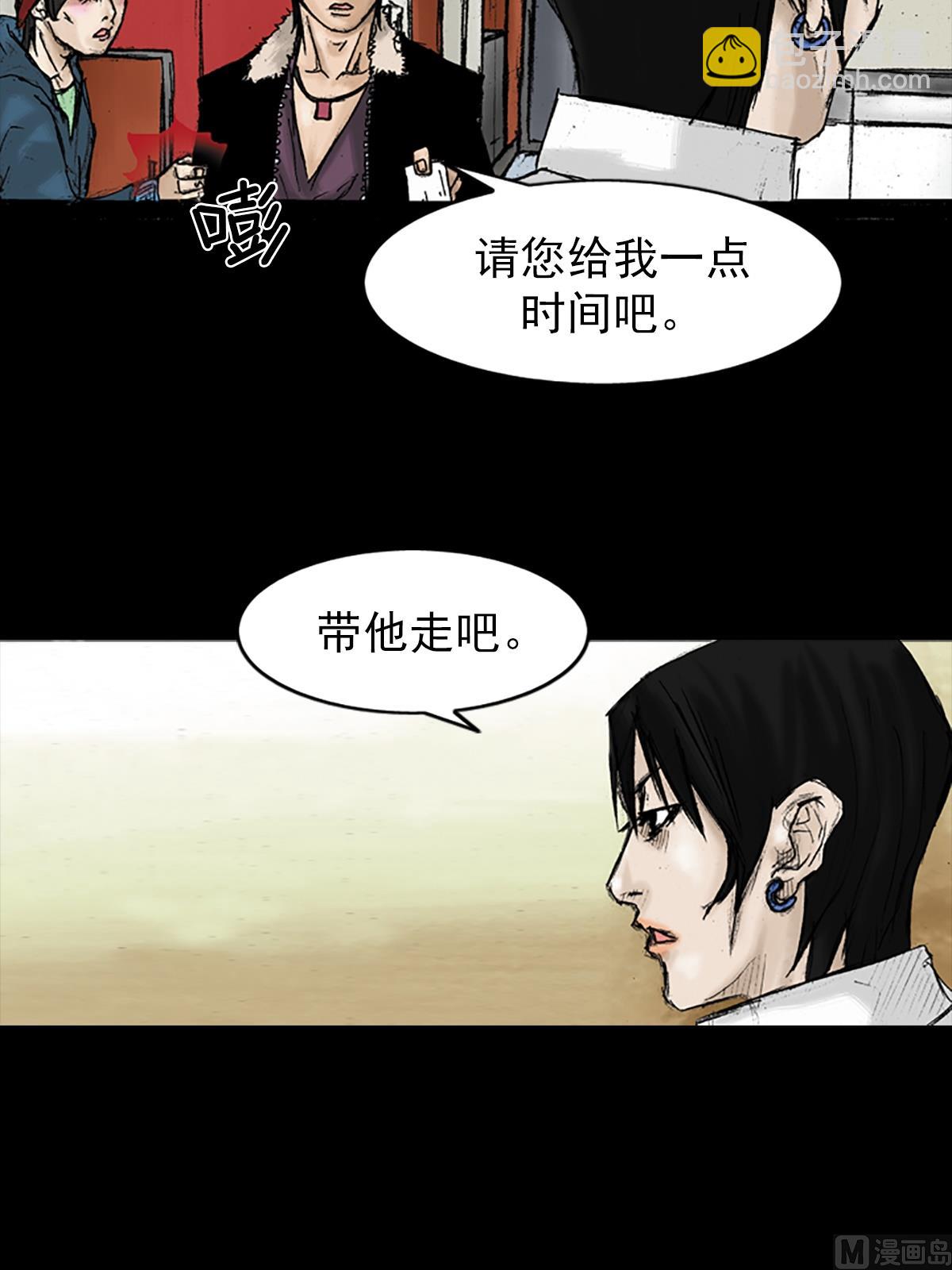 第29话下32