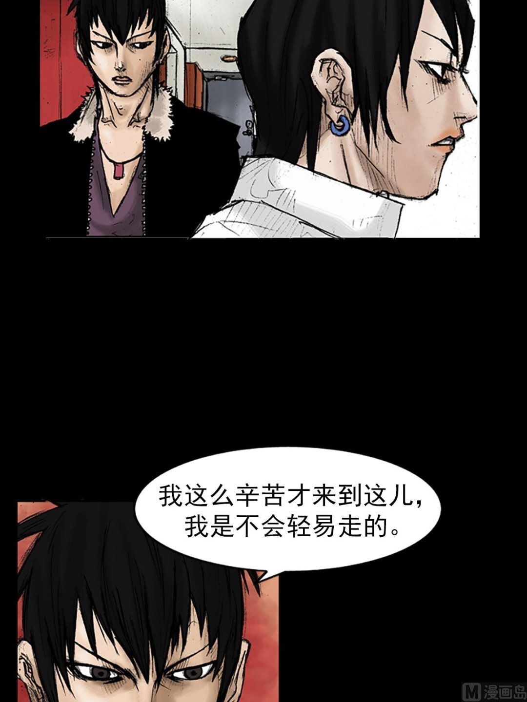 第29话下34