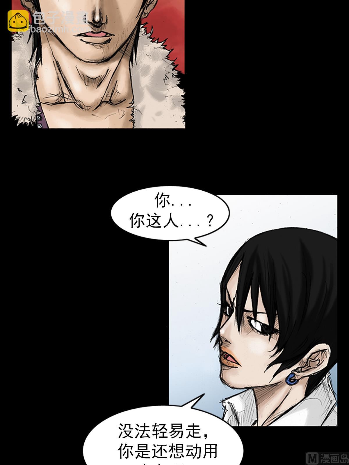 第29话下35