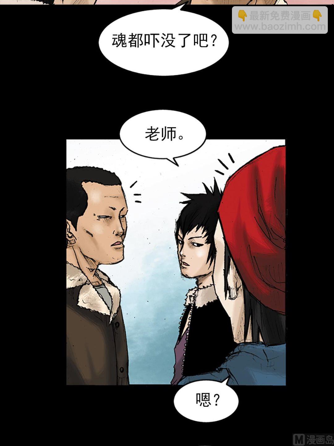第29话下8