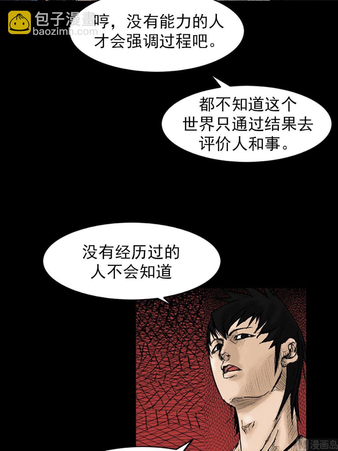第30话上10