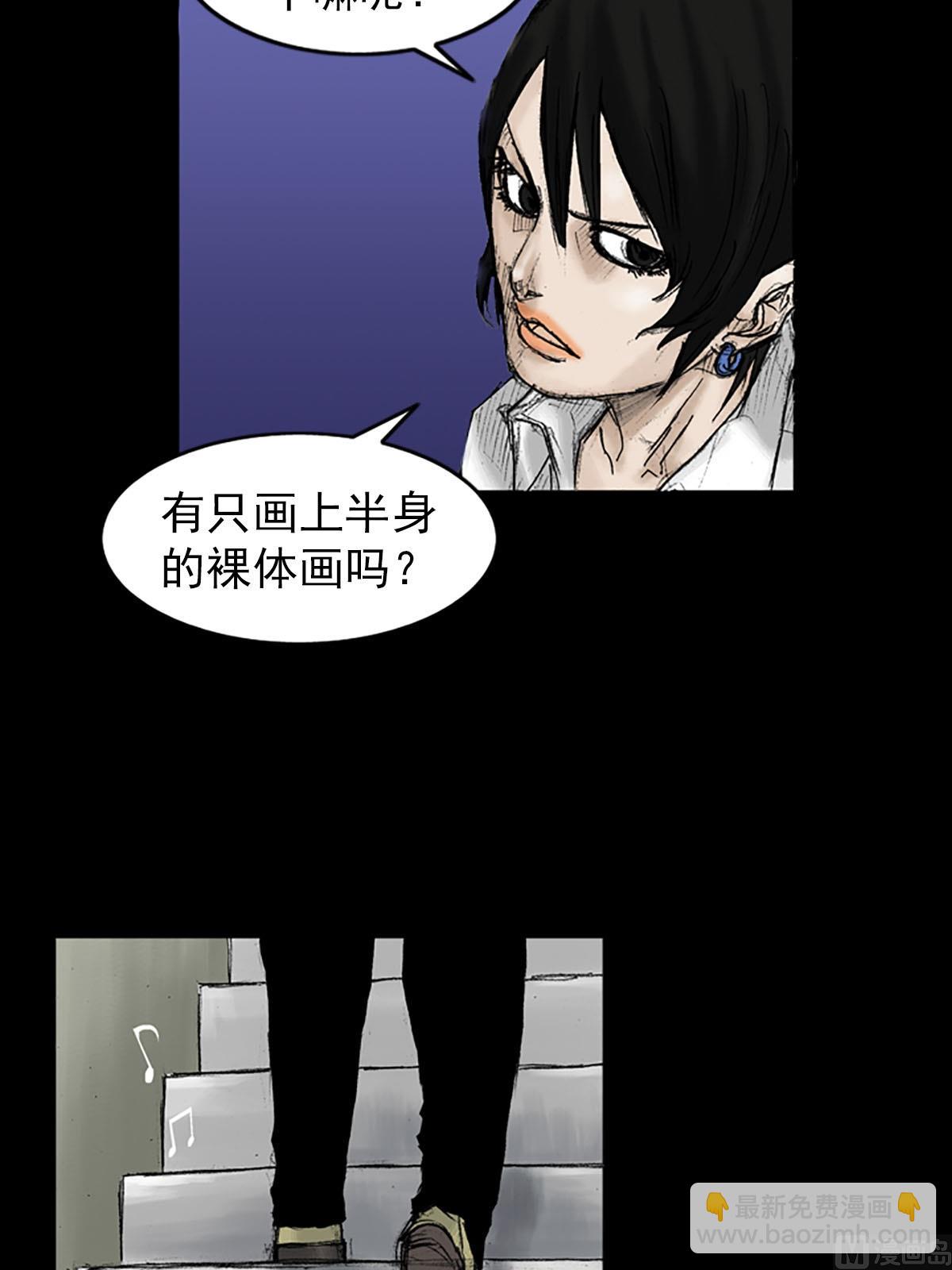 第30话上13