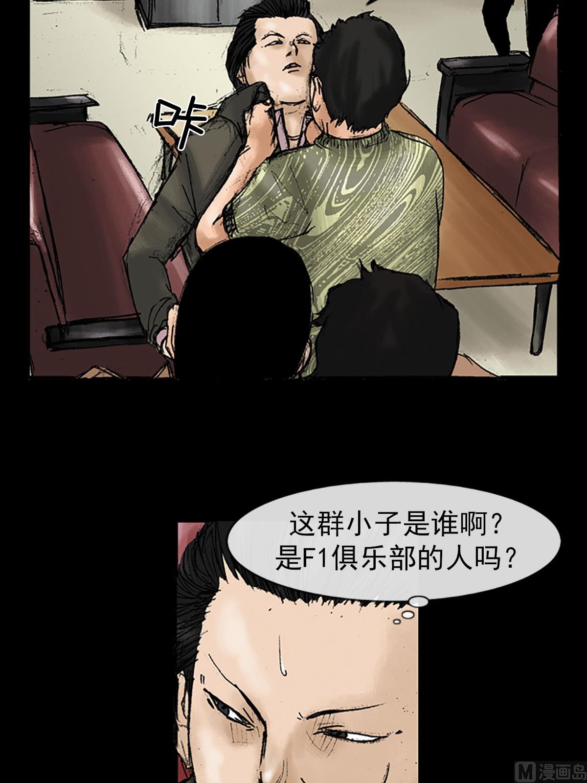 第30话上18