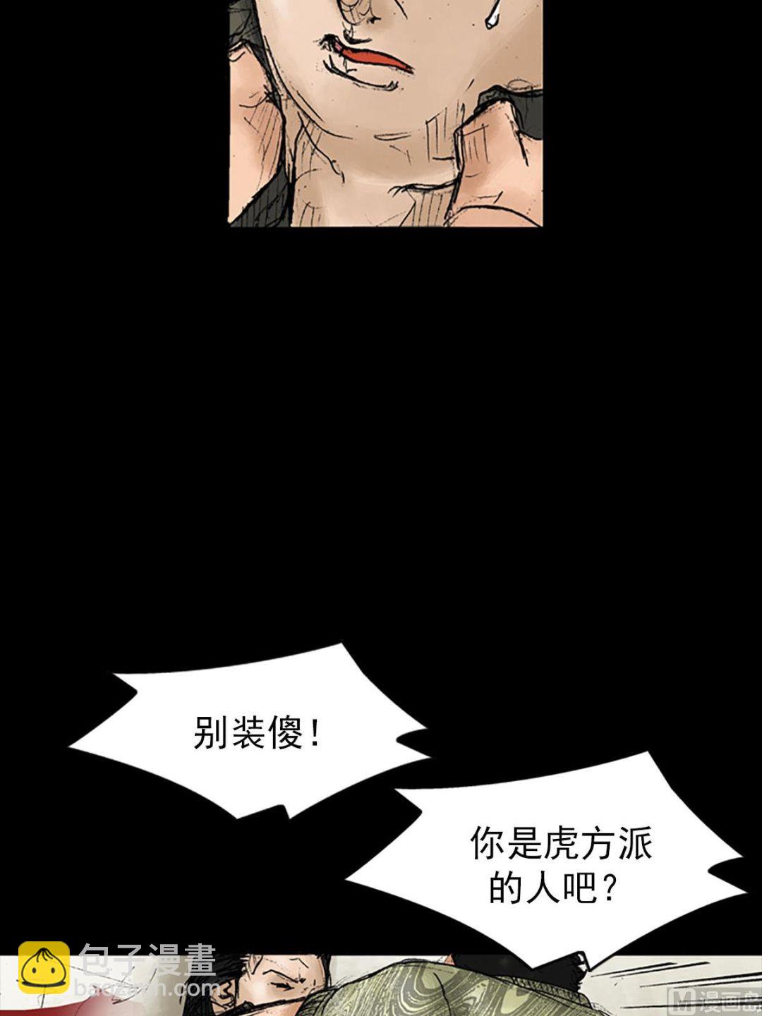 第30话上19