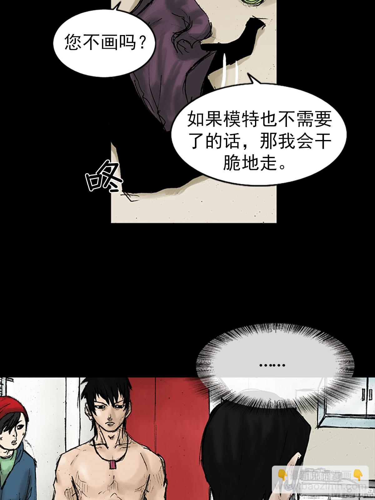 第30话上5