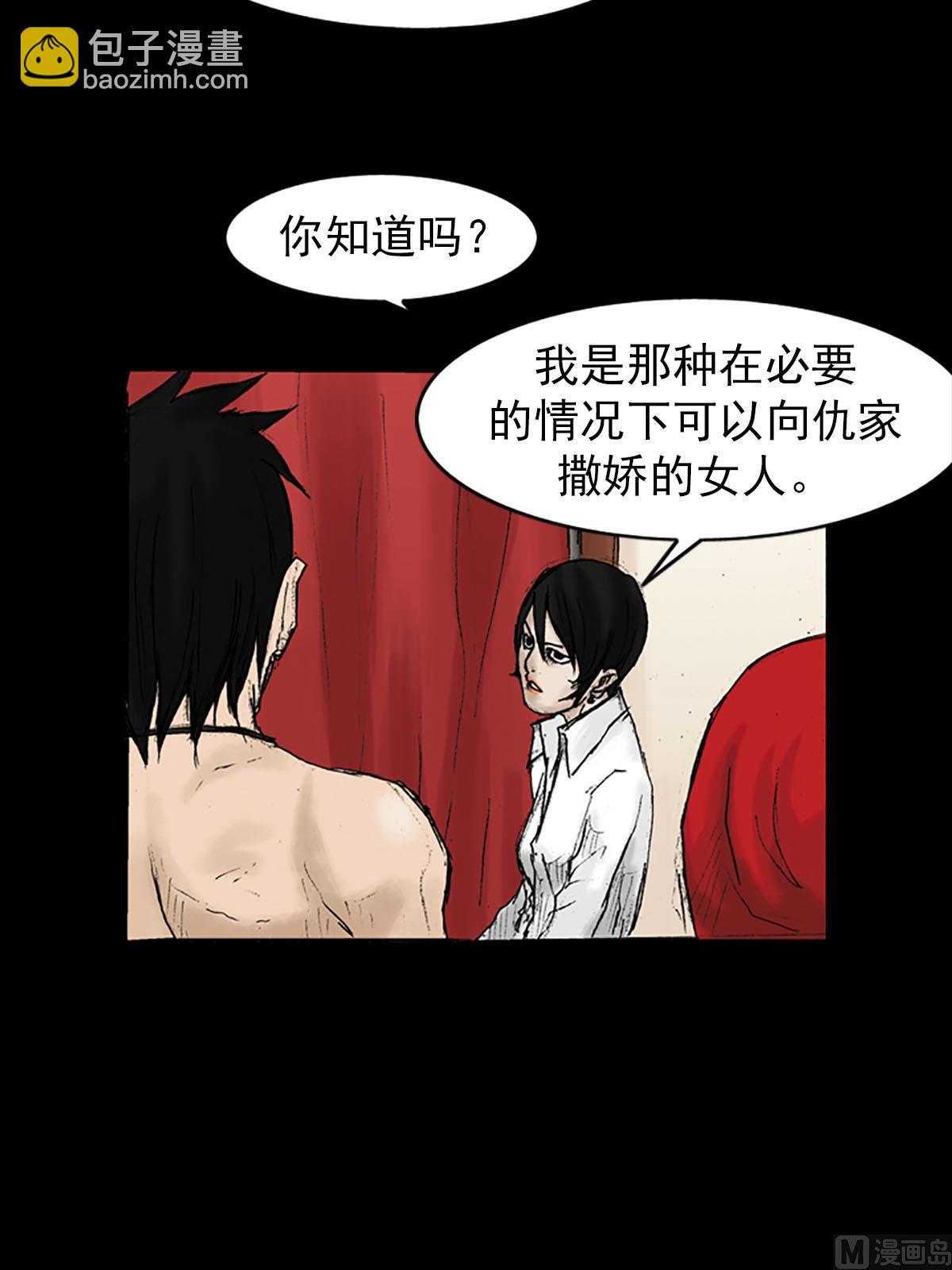 第30话上7